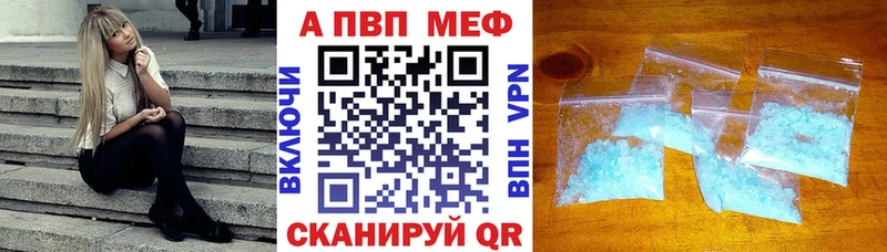 Купить КОКАИН  МЕФ  ГАШ  Альфа ПВП  Псилоцибиновые грибы  Канабис  Дудинка