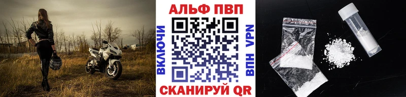 Купить  Дудинка  Альфа ПВП мука 