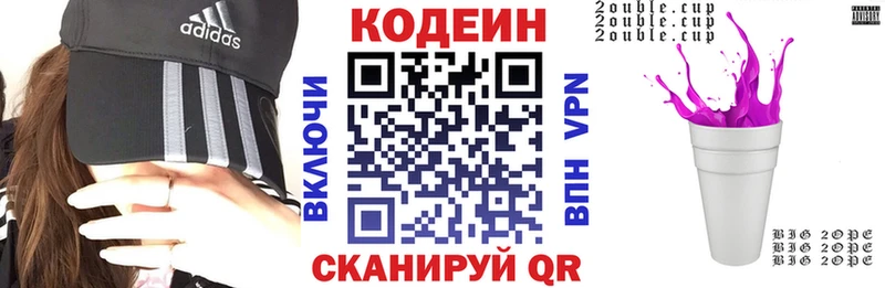 Codein Purple Drank  Купить где  Дудинка 