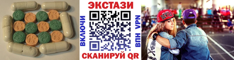 ЭКСТАЗИ 99%  Купить  Дудинка 