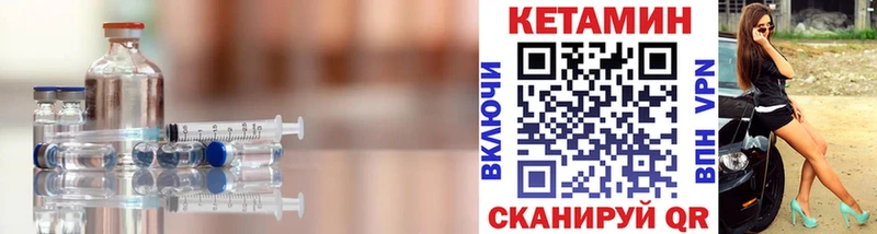 Купить закладки  Дудинка  КЕТАМИН VHQ 