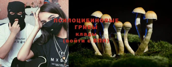 мефедрон Красноперекопск