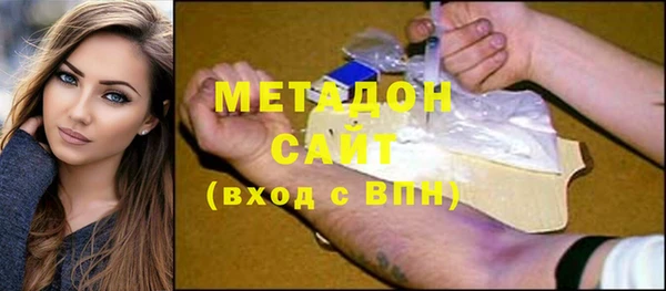 мефедрон Красноперекопск