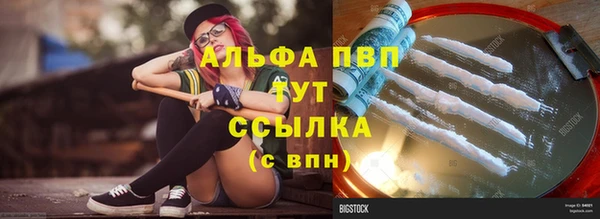 мефедрон Красноперекопск