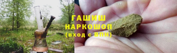 ПСИЛОЦИБИНОВЫЕ ГРИБЫ Краснослободск