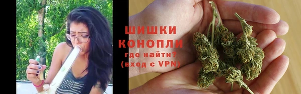 мефедрон Красноперекопск