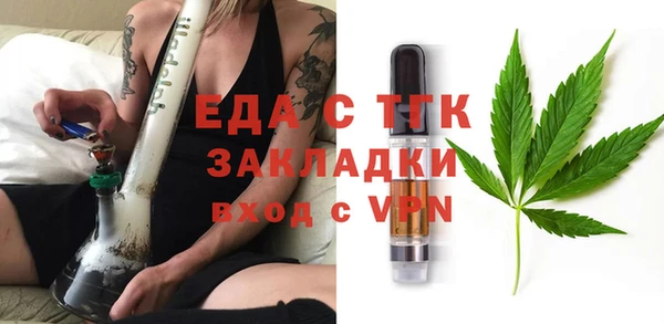 мефедрон Красноперекопск