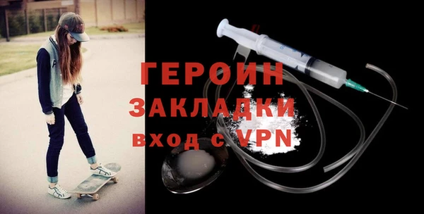 ПСИЛОЦИБИНОВЫЕ ГРИБЫ Краснослободск