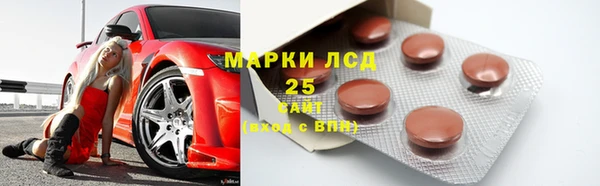 синтетический гашиш Куйбышев