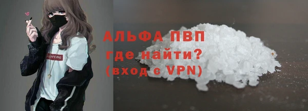 ПСИЛОЦИБИНОВЫЕ ГРИБЫ Краснослободск