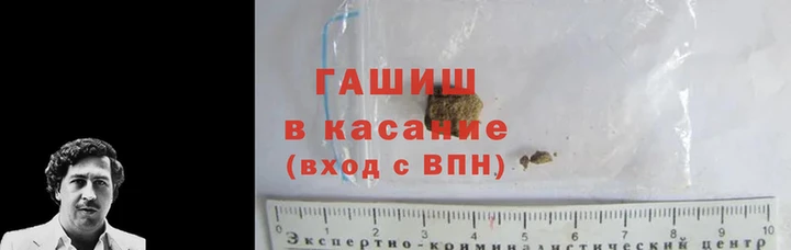 синтетический гашиш Куйбышев