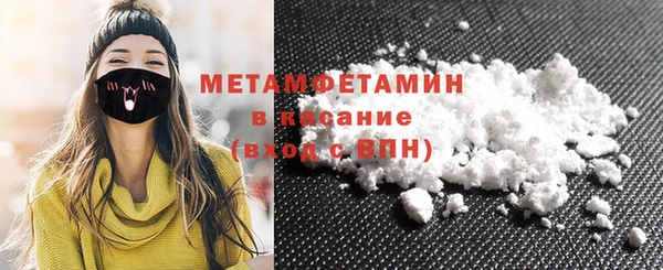 мефедрон Красноперекопск