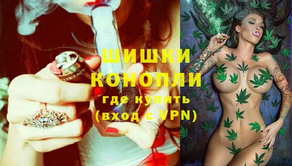 мефедрон Красноперекопск