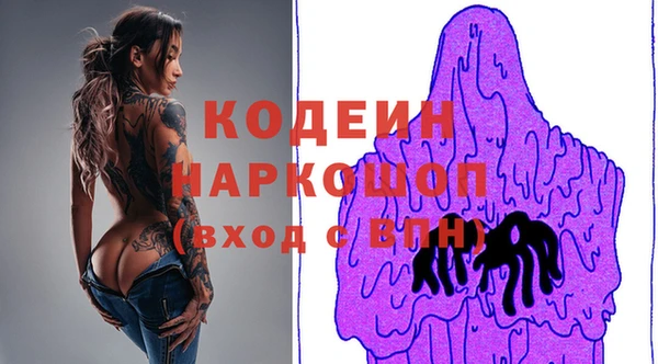 мефедрон Красноперекопск