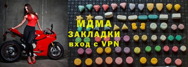 ПСИЛОЦИБИНОВЫЕ ГРИБЫ Краснослободск