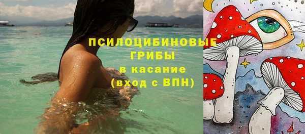мефедрон Красноперекопск