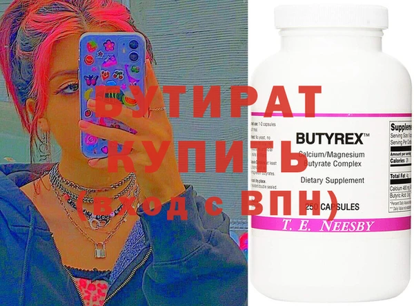ПСИЛОЦИБИНОВЫЕ ГРИБЫ Краснослободск