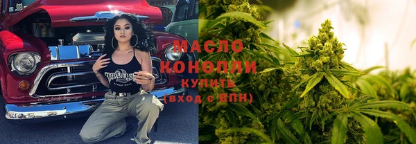 ПСИЛОЦИБИНОВЫЕ ГРИБЫ Краснослободск