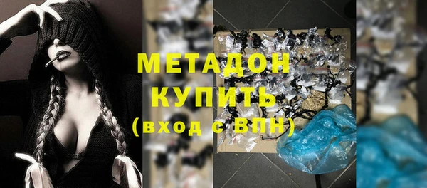 ПСИЛОЦИБИНОВЫЕ ГРИБЫ Краснослободск