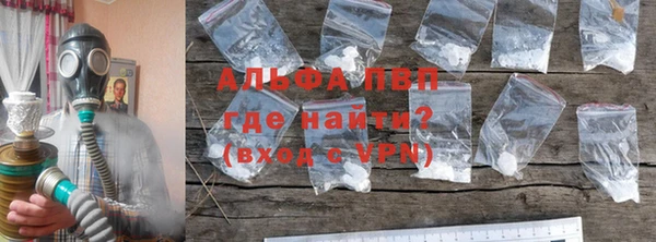 синтетический гашиш Куйбышев