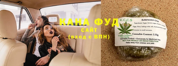 ПСИЛОЦИБИНОВЫЕ ГРИБЫ Краснослободск