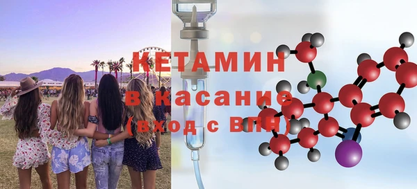 ПСИЛОЦИБИНОВЫЕ ГРИБЫ Краснослободск