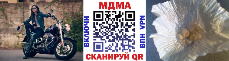 MDMA Molly  Купить  Дудинка 