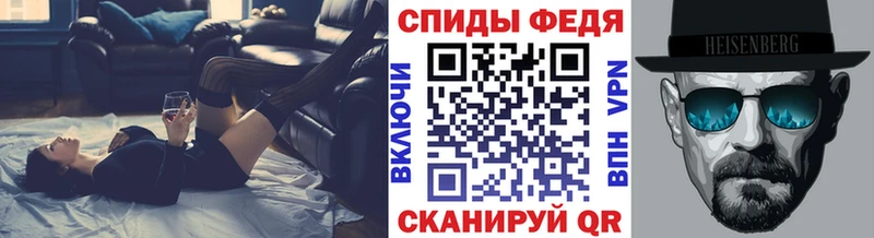 Купить  Дудинка  МЕТАМФЕТАМИН витя 