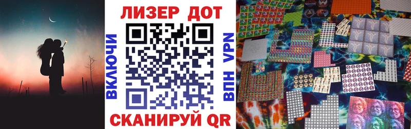 Купить где  Дудинка  Марки N-bome 1,5мг 