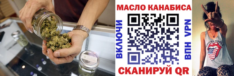 ТГК THC oil  Купить закладки  Дудинка 